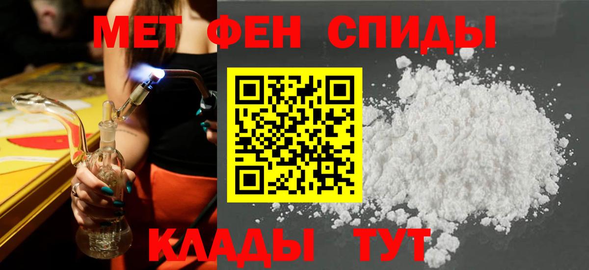 АМФ  АМФЕТАМИН  Вход с VPN  Amphetamine Premium  Самара 