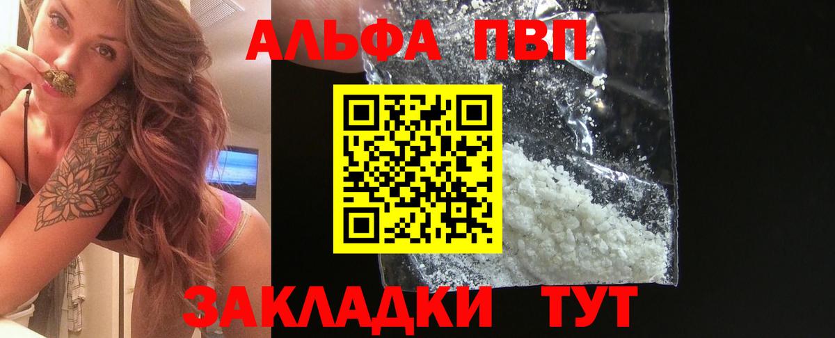 A PVP СК Самара
