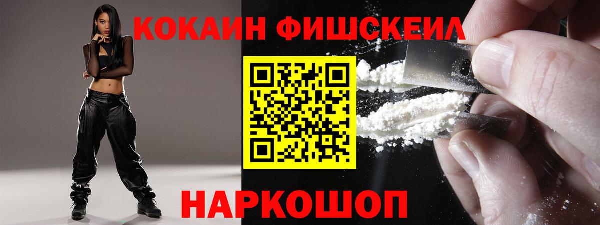 COCAIN  Cocaine Колумбийский  Кокаин 99%  Вход с VPN  Самара 