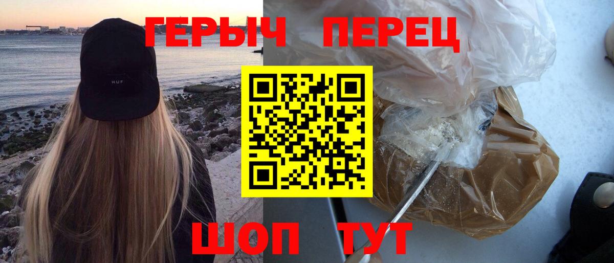 Героин Афган  Героин  Самара  Вход с VPN 