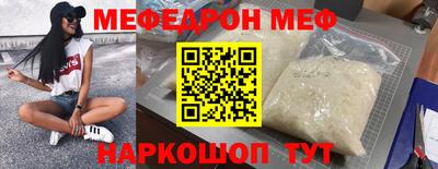 метамфетамин Будённовск