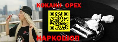 мяу мяу мука Бугуруслан