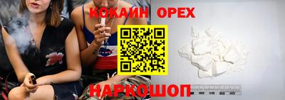 метамфетамин Будённовск