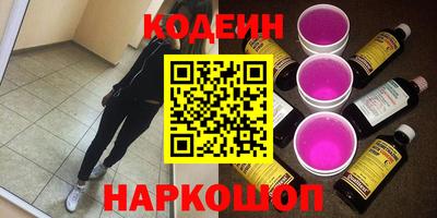 метамфетамин Будённовск