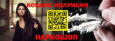 каннабис Бузулук