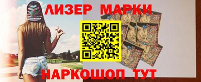 метамфетамин Будённовск