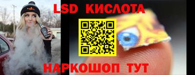 метамфетамин Будённовск