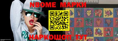 метамфетамин Будённовск