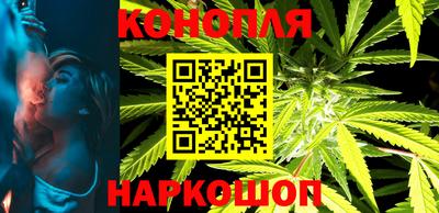каннабис Бузулук