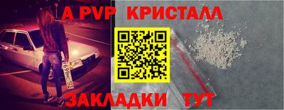 метамфетамин Будённовск