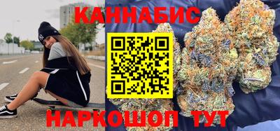 каннабис Бузулук
