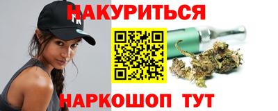 каннабис Бузулук