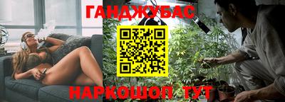 каннабис Бузулук