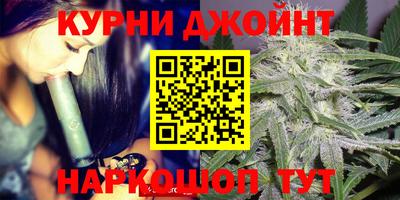 каннабис Бузулук