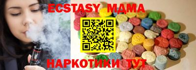 мяу мяу мука Бугуруслан