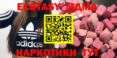 мяу мяу мука Бугуруслан