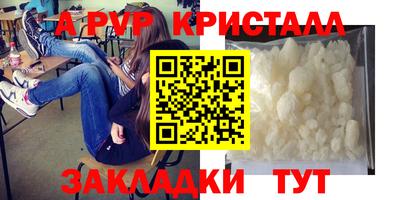 мяу мяу мука Бугуруслан