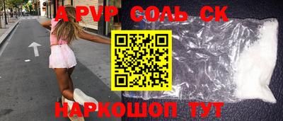 каннабис Бузулук