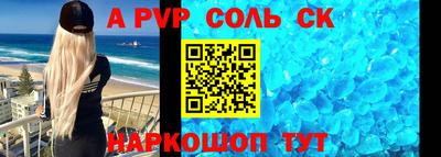 метамфетамин Будённовск