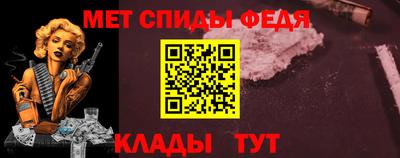 метамфетамин Будённовск
