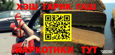 метамфетамин Будённовск