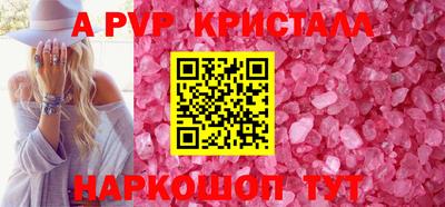 мяу мяу мука Бугуруслан