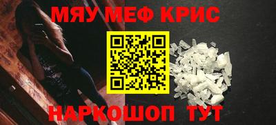 мяу мяу мука Бугуруслан
