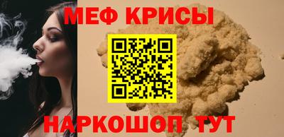 мяу мяу мука Бугуруслан