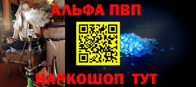 метамфетамин Будённовск