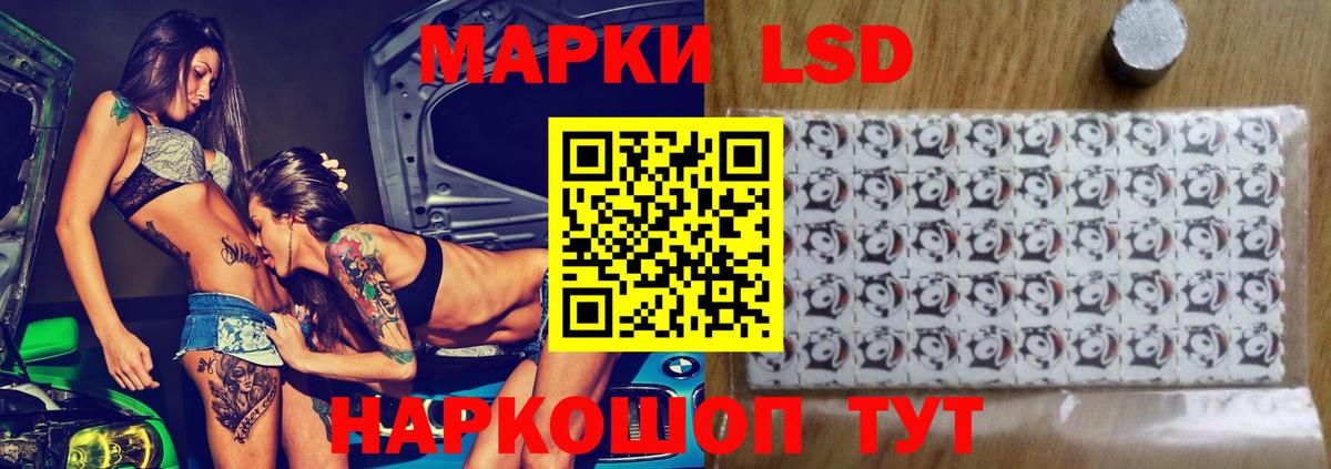 ЛСД экстази ecstasy  Вход с VPN  Самара  Лсд 25 экстази  ЛСД экстази ecstasy 