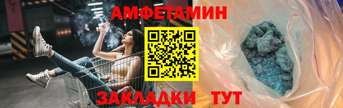Самара  Первитин пудра  Вход с VPN 
