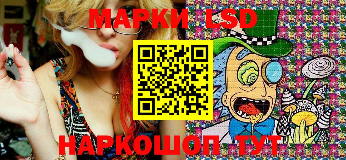 Самара  Наркотические марки 1,5мг  Наркотические марки 1,5мг  Вход с VPN 